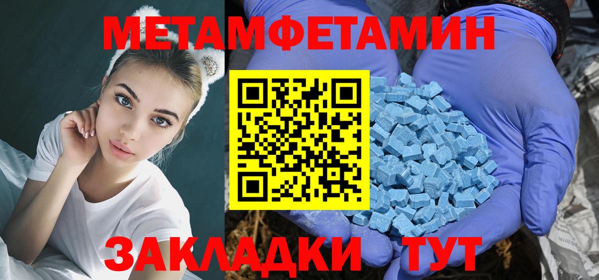 АМФЕТАМИН Розовый Пыть-Ях