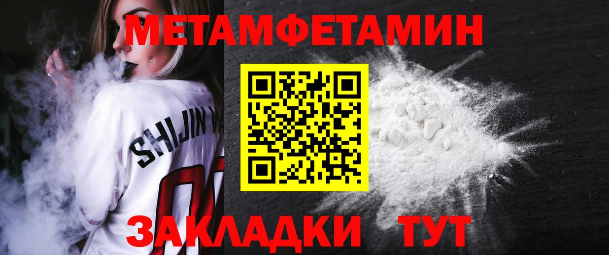 Пыть-Ях  Амфетамин 98%  Амфетамин  Amphetamine  OMG как зайти  Вход с VPN 