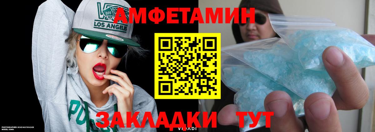Бошки Шишки Пыть-Ях