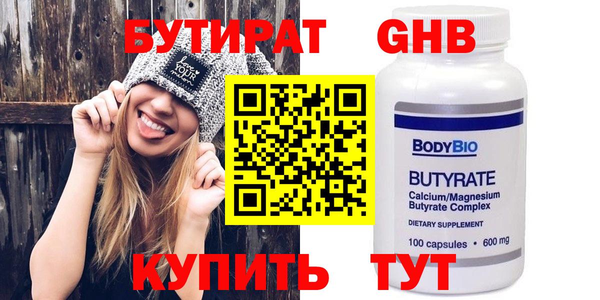 МЕФ   МЕТАДОН  Героин  Пыть-Ях  ГАШИШ  Канабис  ГАШ  Кокаин  Вход с VPN  МЕТАМФЕТАМИН 