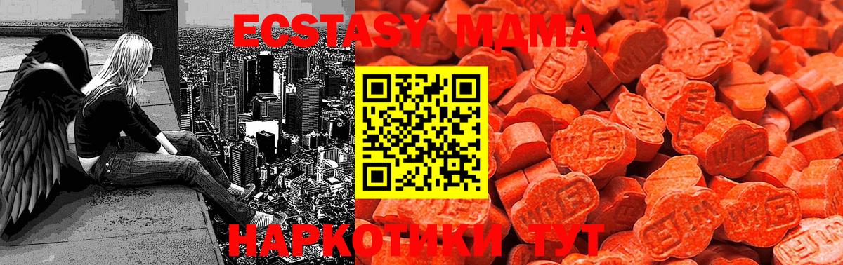 Экстази Cube  Вход с VPN  Пыть-Ях 