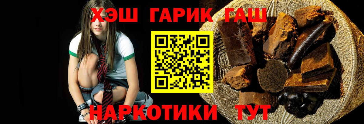 ГАШИШ гашик Пыть-Ях