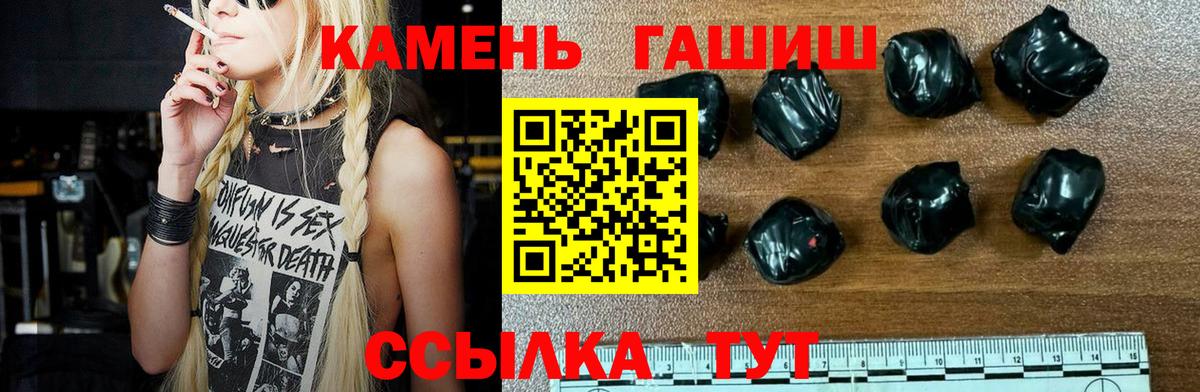 Гашиш Ice-O-Lator  Вход с VPN  Пыть-Ях  ГАШ хэш 