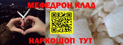 гашик Донецк