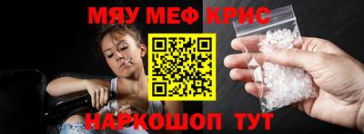гашик Донецк
