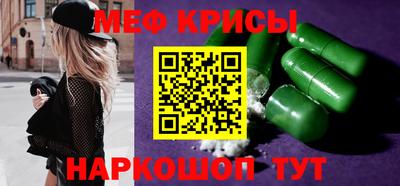 гашик Донецк