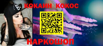 гашик Донецк