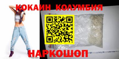 кокаин VHQ Донской