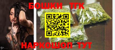 гашик Донецк