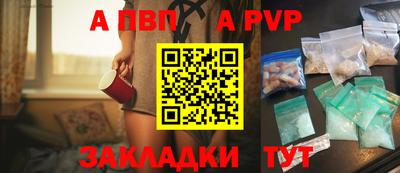гашик Донецк