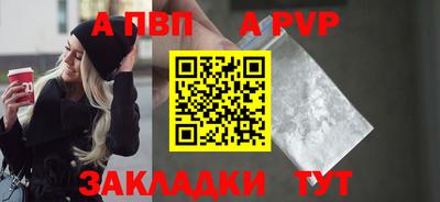 гашик Донецк