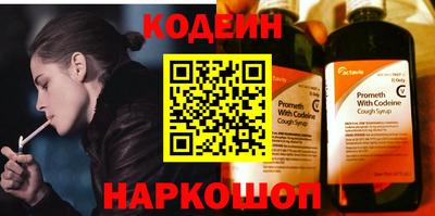 гашик Донецк