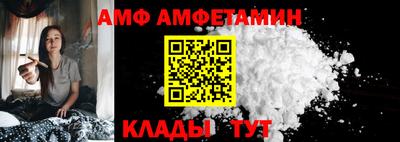 гашик Донецк