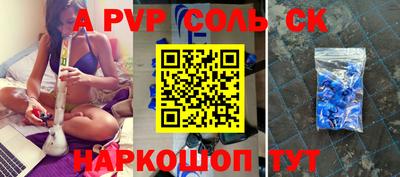 гашик Донецк
