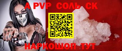 гашик Донецк