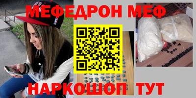 гашик Донецк