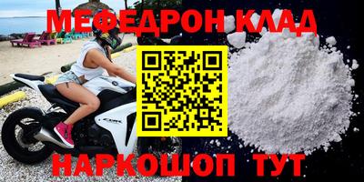 гашик Донецк