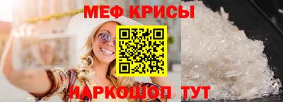 гашик Донецк