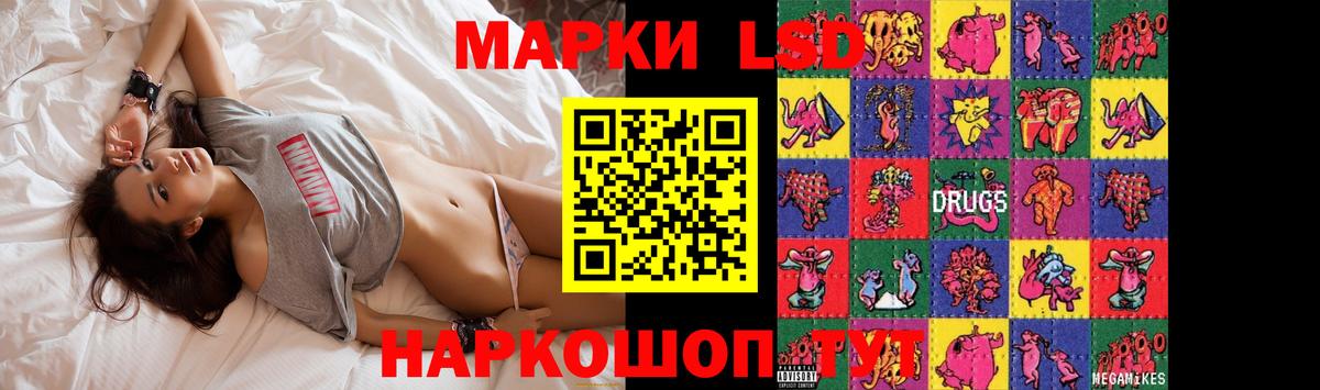 ЛСД экстази кислота Пыть-Ях