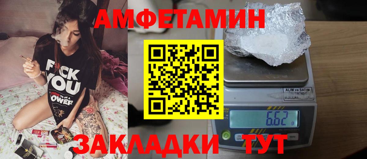 Метамфетамин Декстрометамфетамин 99.9%  Вход с VPN  Пыть-Ях 