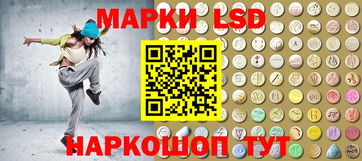 Наркотические марки 1,8мг  Вход с VPN  Марки NBOMe  Пыть-Ях 