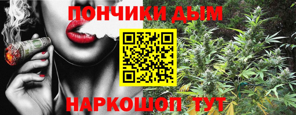 Канабис AK-47  Вход с VPN  МАРИХУАНА сатива  Пыть-Ях 